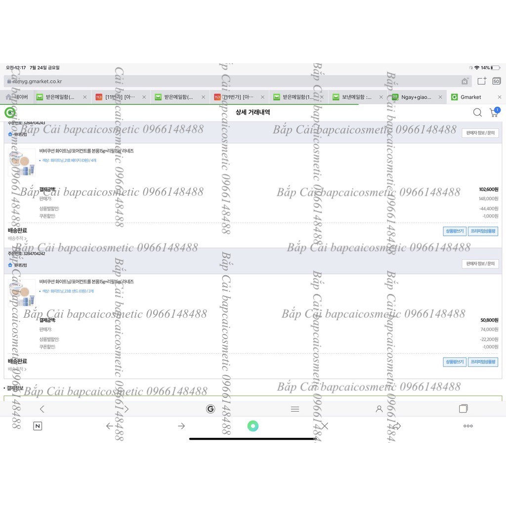 MBC Sét Phấn Nước LN Dưỡng Trắng BB Cushion Whitening SPF50+ PA+++ | BigBuy360 - bigbuy360.vn