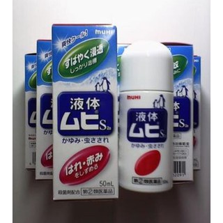 Lăn trị muỗi và côn trùng đốt Muhi chim cánh cụt 50ml nội địa Nhật [HSD 2022]