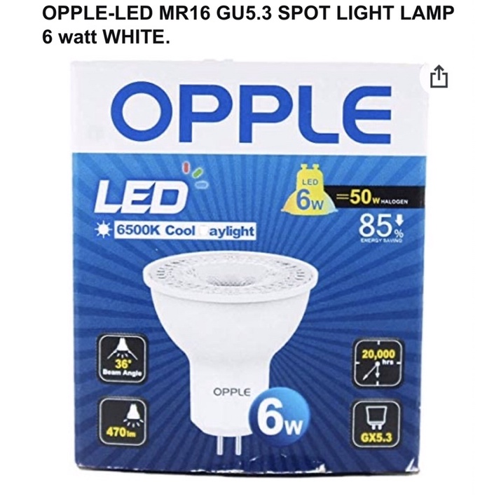 Bóng chén Led đui GU10 công suất 6w Dimmable |Opple chính hãng|
