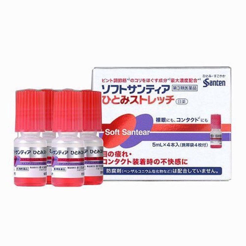 Nước nhỏ mắt nhân tạo Soft Santear