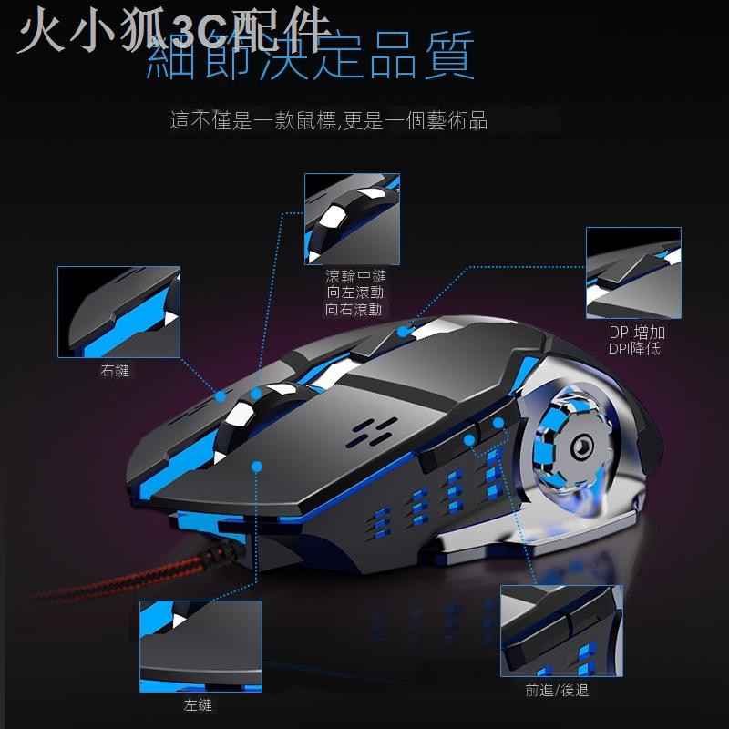 Chuột Chơi Game Có Dây Chuyên Dụng Chất Lượng Cao | BigBuy360 - bigbuy360.vn