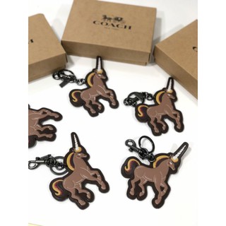 Key Charm Coach