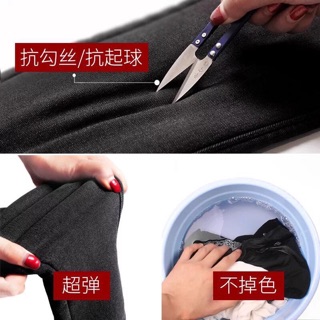 Quần skinny siêu co dãn