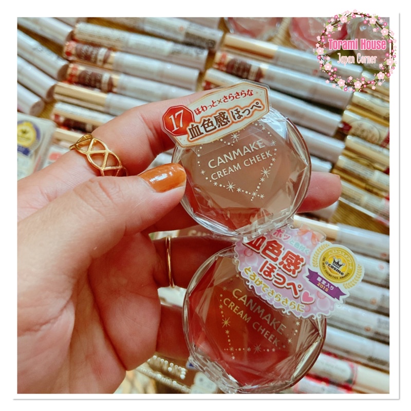 KEM MÁ HỒNG CANMAKE CREAM CHEEK (màu mới hot P01, P02, P03, 21)