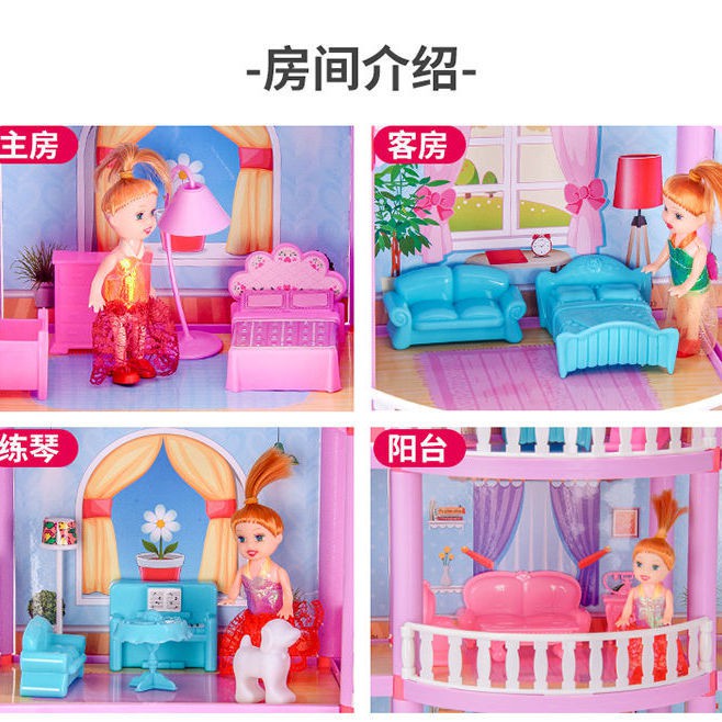 Bộ Đồ Chơi Ngôi Nhà Búp Bê Barbie Xinh Xắn Cho Bé