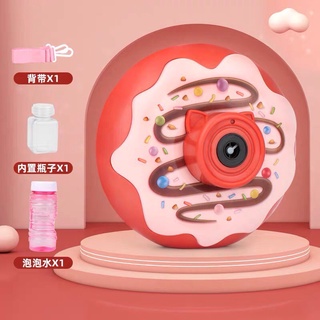 Máy ảnh bong bóng cho bé