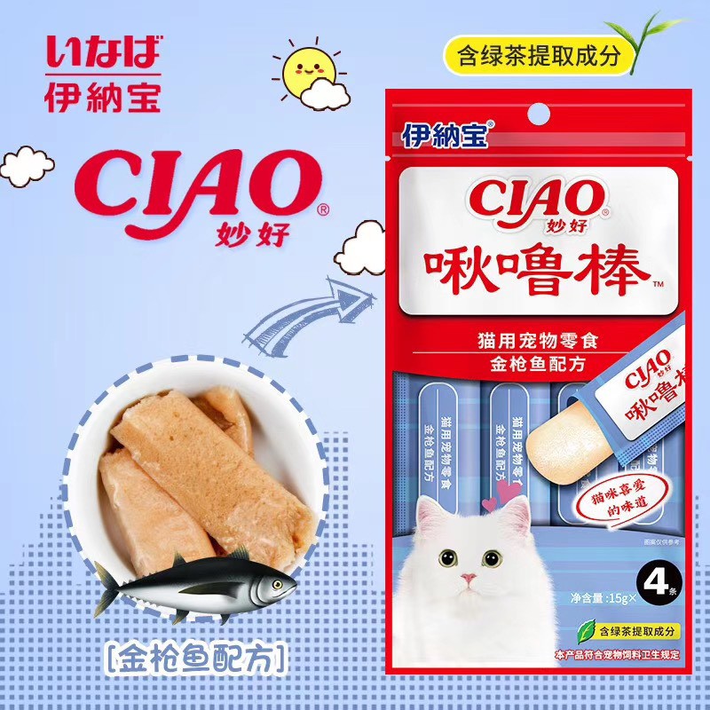 Ciao Stick- Snack thưởng cho mèo dạng thạch ( DATE T7/22 )