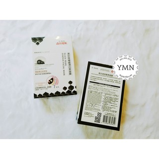 Mặt nạ đen Dr. Morita (7pcs)