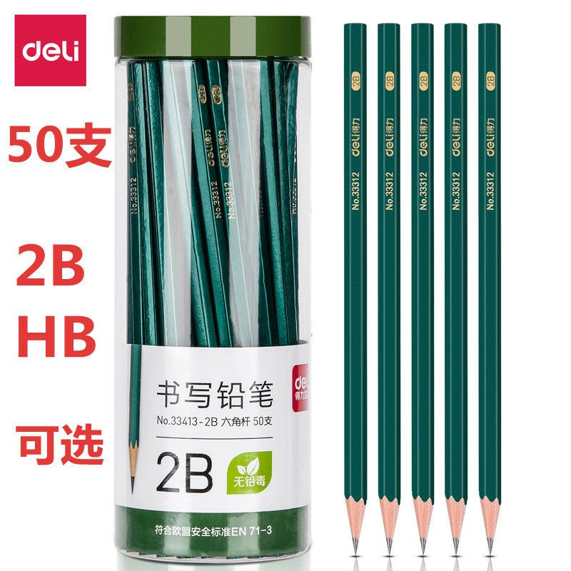 BỘ 50 CÂY BÚT CHÌ 2B - S33312