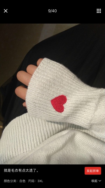 ÁO LEN ĐÔI (od quảng châu)- CÓ ẢNH THẬT | BigBuy360 - bigbuy360.vn