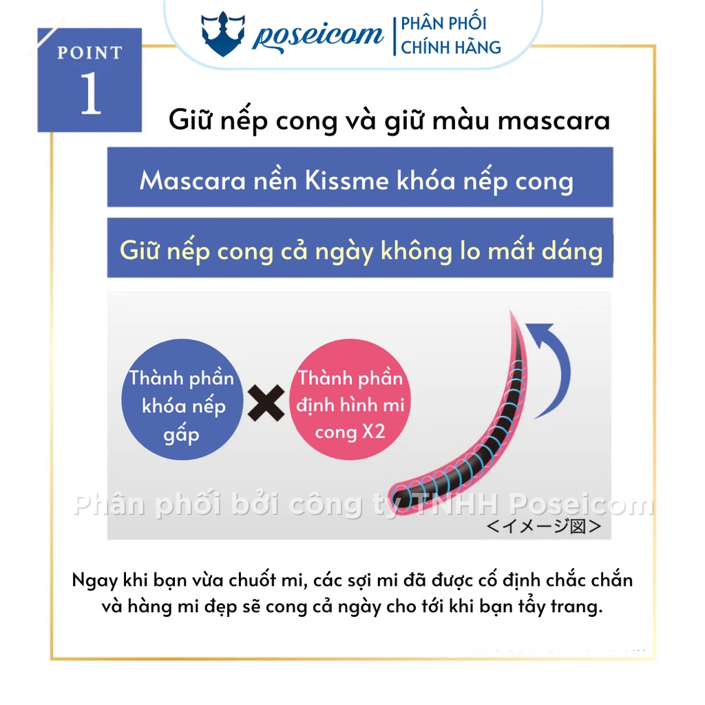 Mascara Lót Bảo Vệ Kissme Heroine Make Curl Keep Mascara Base WP Nâng Cong Giữ Nếp Làm Dài Mi Và Dày Mi POSEICOM KISS12