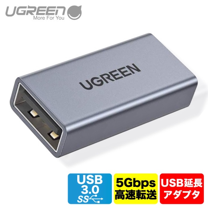 Đầu nối USB 3.0 2.0 Cao Cấp Ugreen 20119 vỏ nhôm CHính Hãng US381