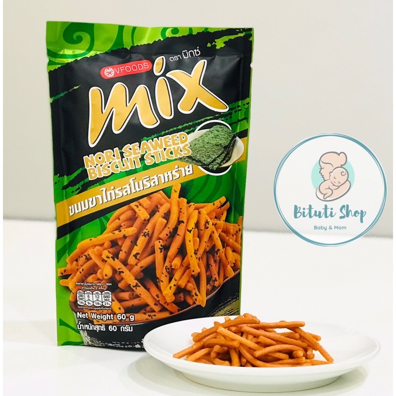 Bánh que giòn cay Mix Thái Lan - gói 25gr - gói 60gr