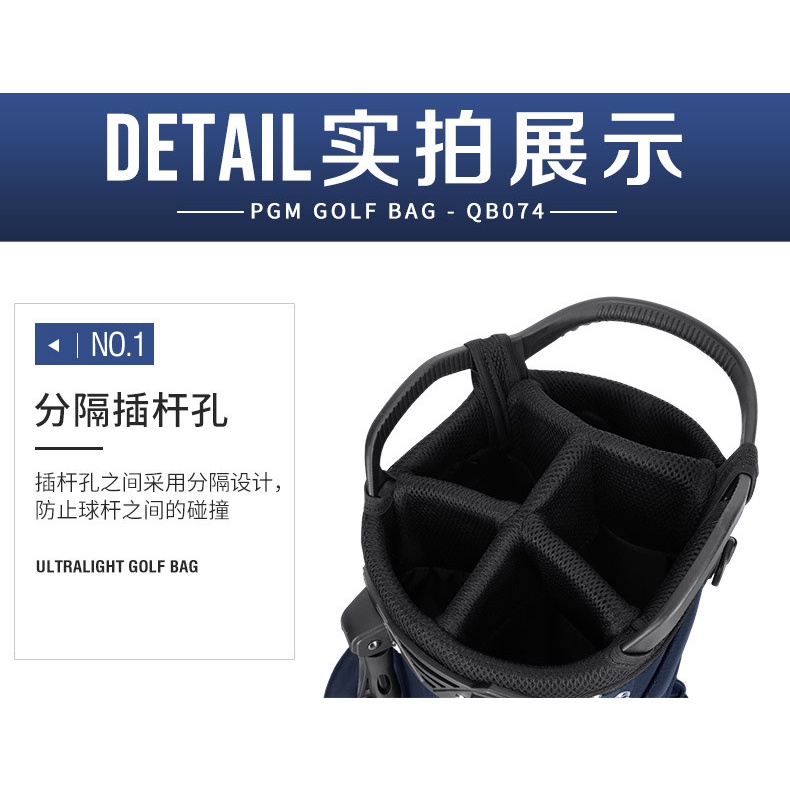 TÚI GẬY GOLF FULLSET CHỐNG NƯỚC CÓ CHÂN CHỐNG - PGM QB074 LIGHTWEIGHT WATERPROOF STAND GOLF BAG