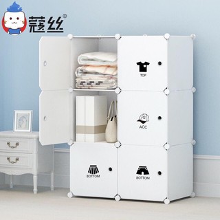 Tủ nhựa ghép-tủ nhựa ghép 6 ô-Trắng Icon