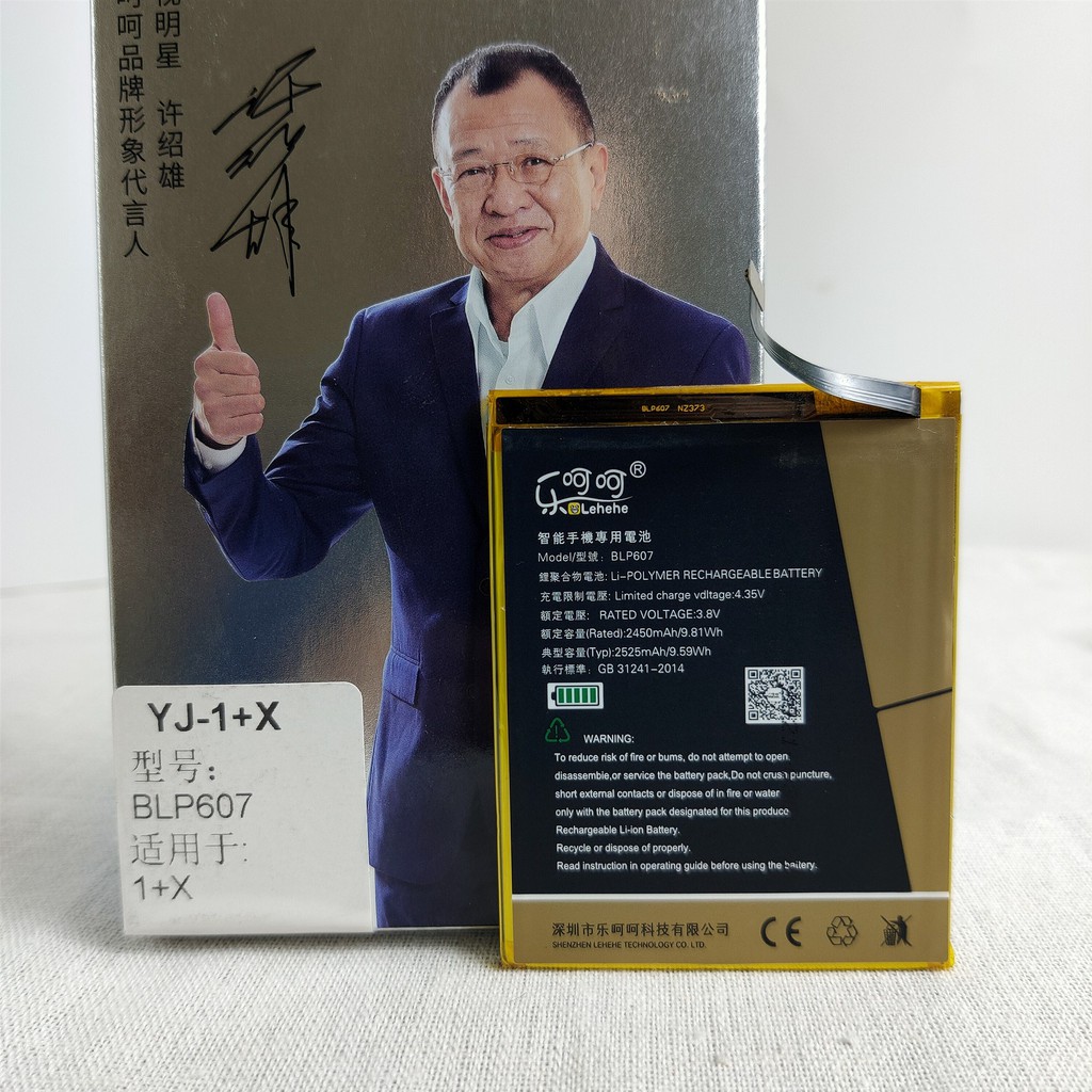 Pin Oppo A30 Oneplus X 1+X BLP607 chính hãng Lehehe