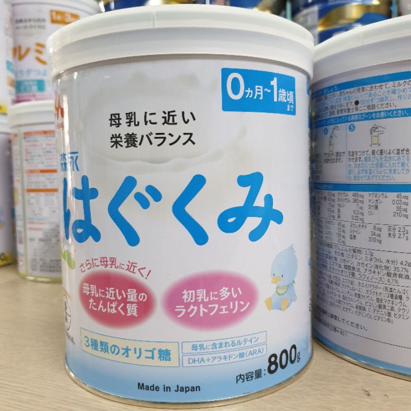 Sữa Morinaga Số 0 Nội Địa Nhật Bản (Hộp 800gr)