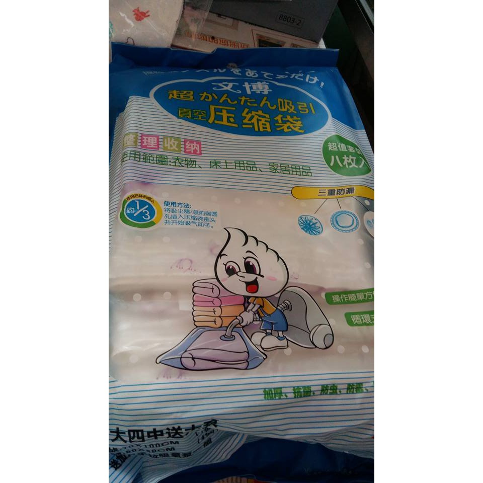 ⛔FREESHIIP⛔ Bộ túi hút chân không