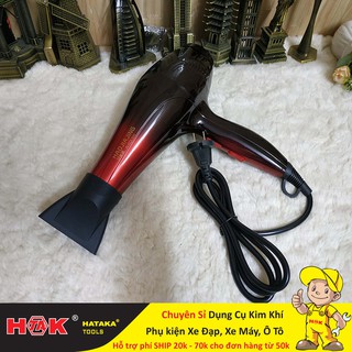 Máy Sấy Tóc 2 Chiều Công Suất Cao 1600W