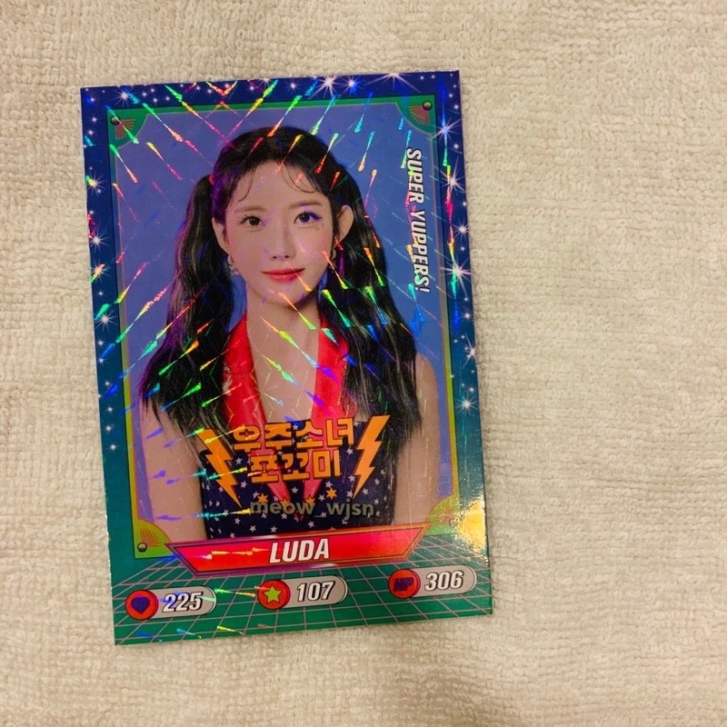 Hình ảnh PHOTOCARD LUDA WJSN Chocome - Super Yuppers!