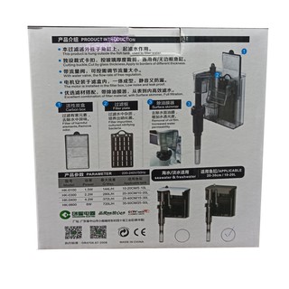 Lọc thác treo Atman HK-0300