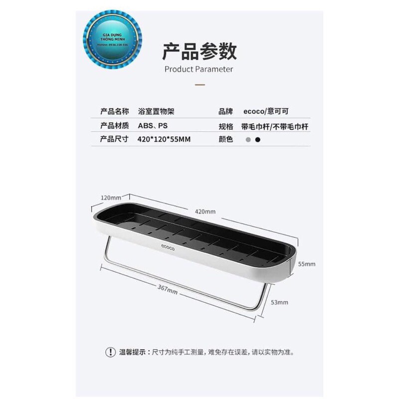 Kệ ngang nhà bếp , nhà tắm ecoco có thanh treo khăn thông minh tiện dụng
