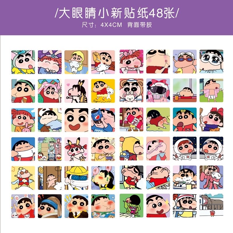 Bộ 48 Tấm Hình Dán Shin-Chan Dễ Thương Trang Trí Sổ Tay