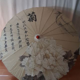 Dù giấy cổ trang