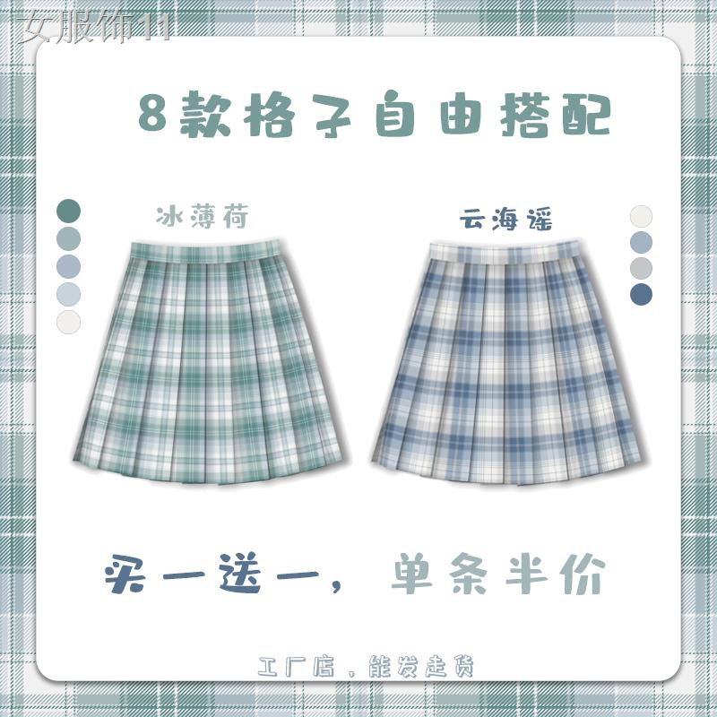 Váy nửa dài nữ xếp ly mùa xuân và hè eo cao một đường phồng trong siêu ngắnQ.A.Z.X.S.W.E.F.V.B.G.T.Y.H.N.M.J.U.I.