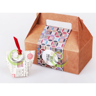 Tem Dán Chúc NĂM MỚI bằng chữ Hoa tròn TD-0014