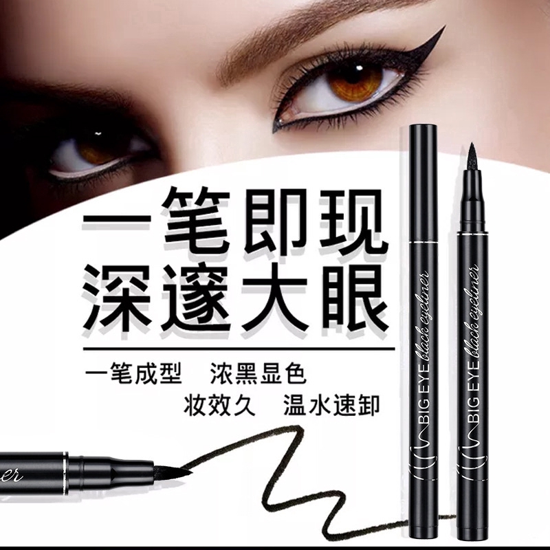 Bút Kẻ Mắt Dạng Lỏng Nhanh Khô Chống Thấm Nước Và Mồ Hôi Không Gây Chóng Mặt | BigBuy360 - bigbuy360.vn