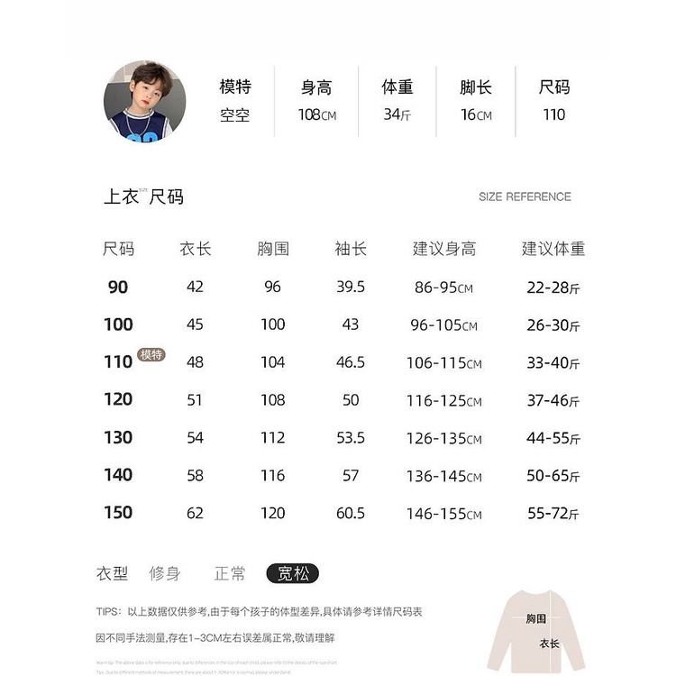 Bộ Đồ Thể Thao Hai Mảnh Gồm Áo Sweater Tay Dài Và Quần Dài Thời Trang Xuân Thu Dễ Phối Đồ Cho Bé Trai Và Bé Gái