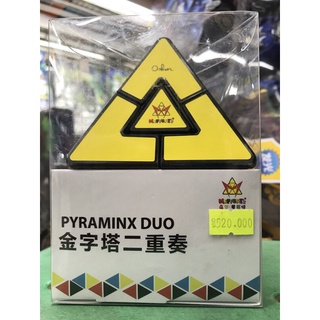 Đồ chơi rubik moyu meilong có nam châm pyraminx 69744262030