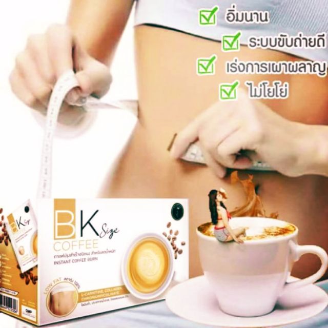 Giảm cân BKsige Coffee (mua 1 hộp tặng 5 gói)