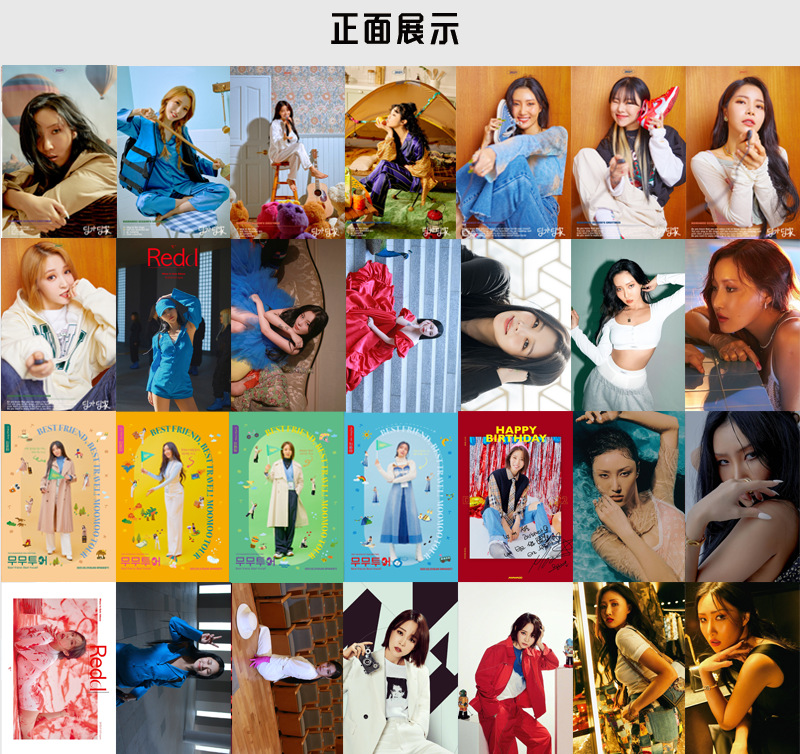 【VG】55PCS MAMAMOO Small Cards LOMO Card Ding Huiren Ode to Lehua Sawen Star mamamoo