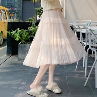 Chân váy lưới 2 tầng