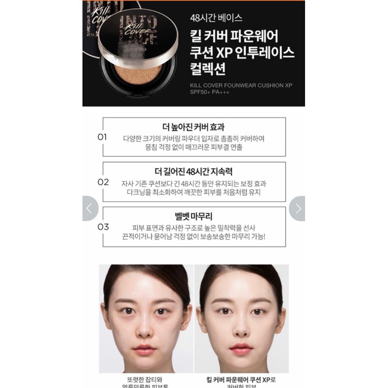 Phấn nước Clio Kill Cover Foundwear XP | BigBuy360 - bigbuy360.vn