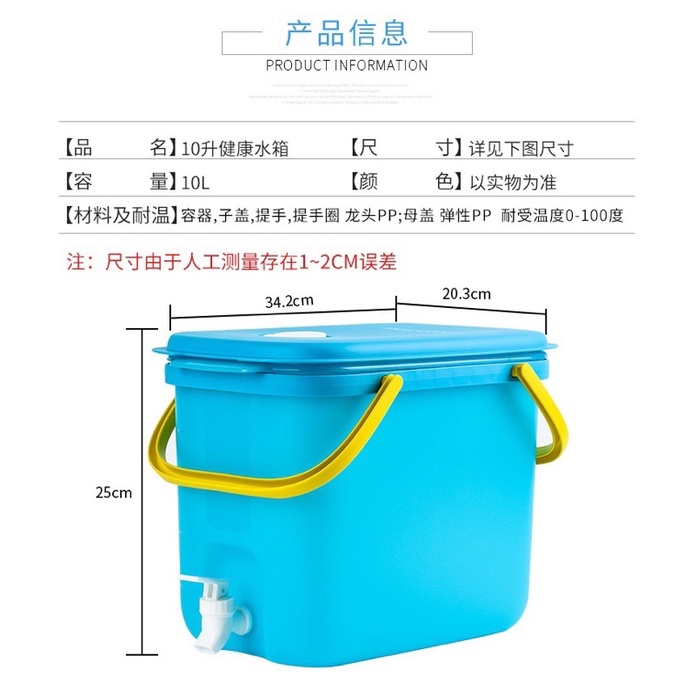 BÌNH NƯỚC WATER DISPENSER 10L TUPPERWARE