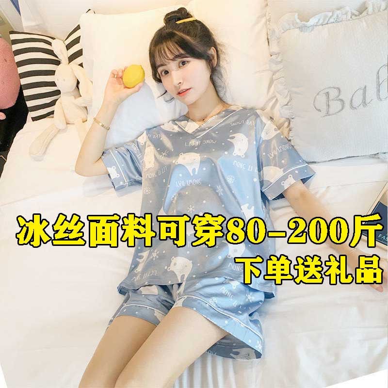 Bộ Đồ Ngủ Ngắn Tay Bằng Lụa Xinh Xắn Dành Cho Nữ | BigBuy360 - bigbuy360.vn