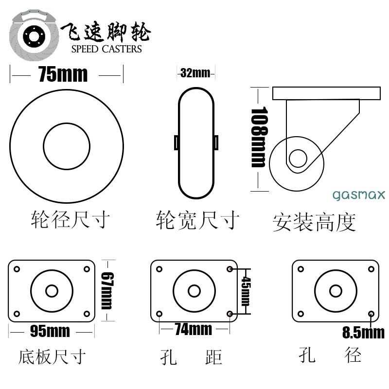 Tấm nhận dạng🏆Bánh xe đẩy không tiếng ồn 10cm chất lượng cao