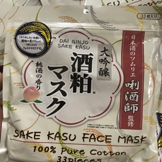 Mặt nạ sake nội địa Nhật Bản sale quá rẻ ạ