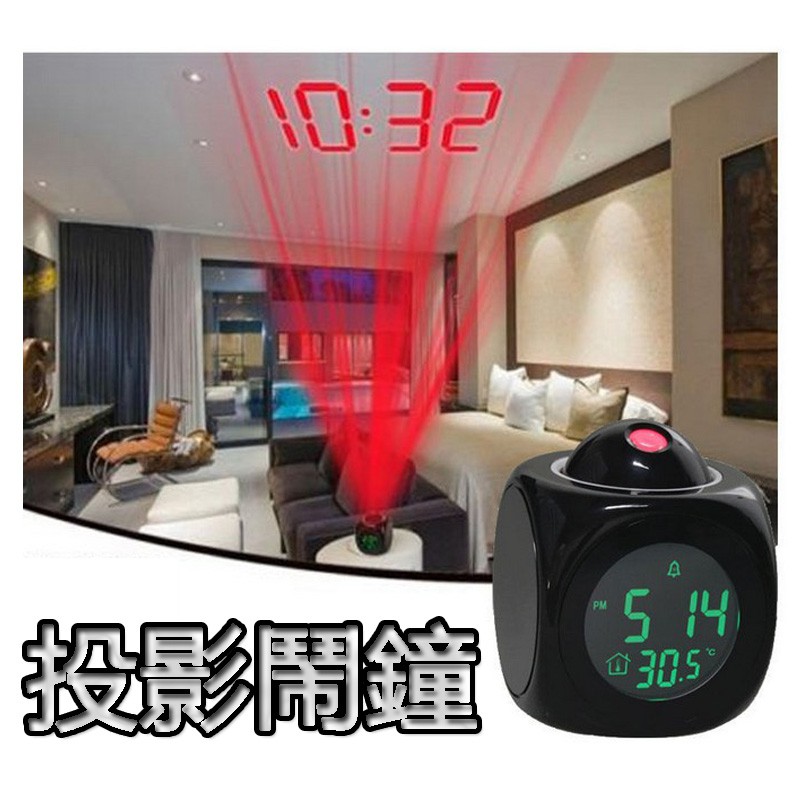 Đồng Hồ Báo Thức Điện Tử Xoay 180 Độ Màn Hình LCD Màu Sắc Có Đèn Nền