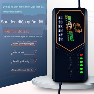 ¤☑[Cao cấp tự động tắt nguồn] Bộ sạc ô tô điện hiệu suất cao, ắc quy 48V / 60V 64 72V