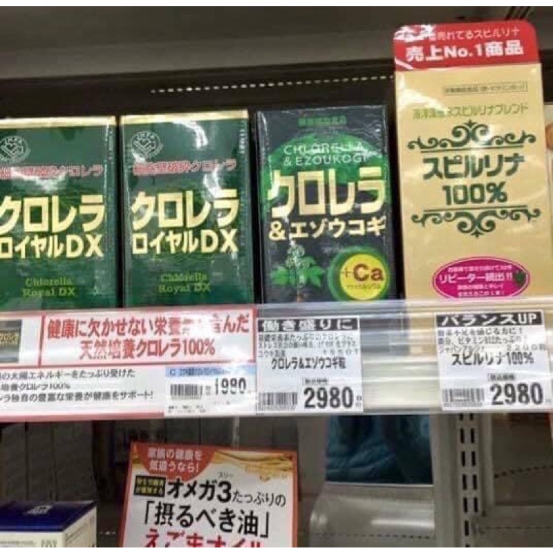 Okinawa Fucoidan Nhật Bản 180 Viên - Hàng chính hãng