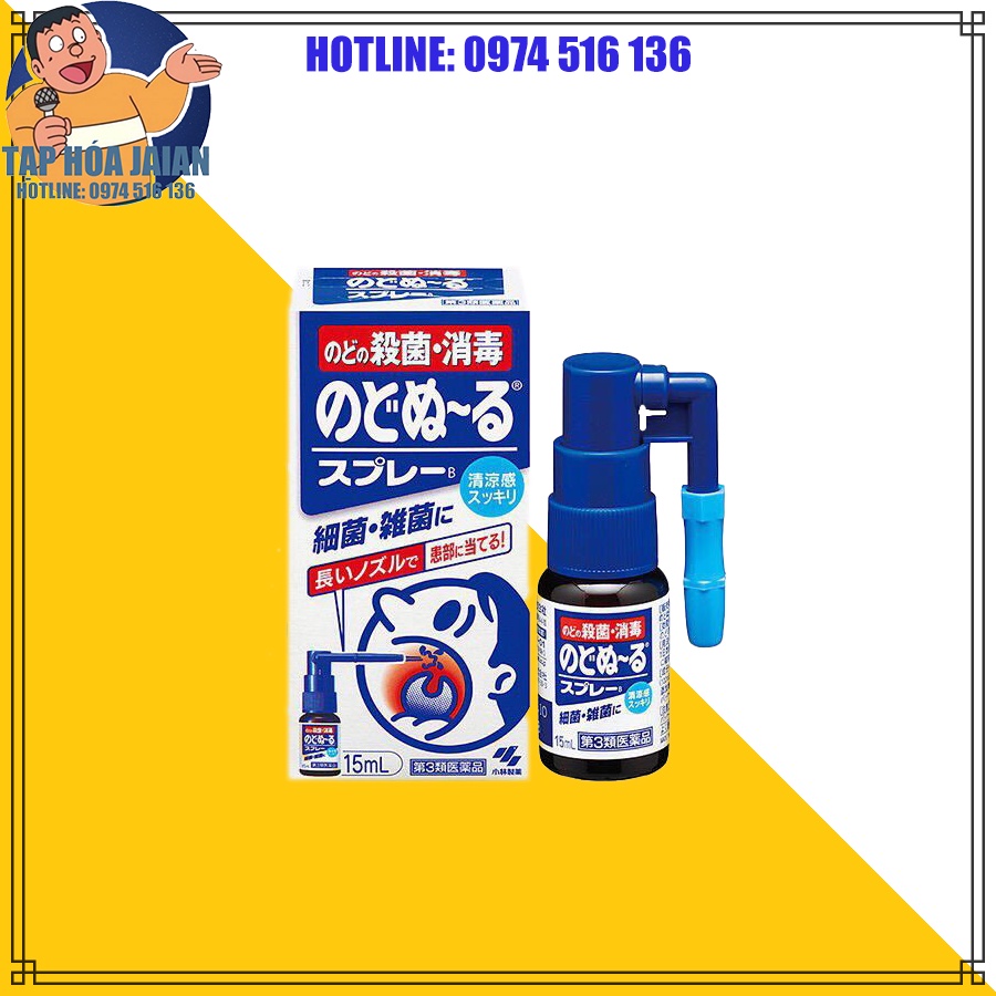 Xịt Ho Kháng Khuẩn Khử Trùng Hầu Họng Kobayashi 15ml [CSSK] Nhật Bản