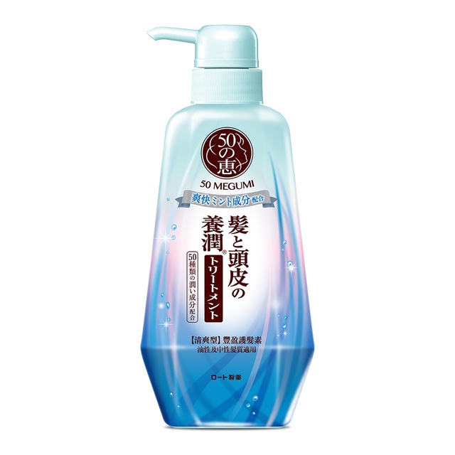 Dầu xả sạch sâu và thanh mát 50 Megumi Fresh And Clean Conditioner 400ml