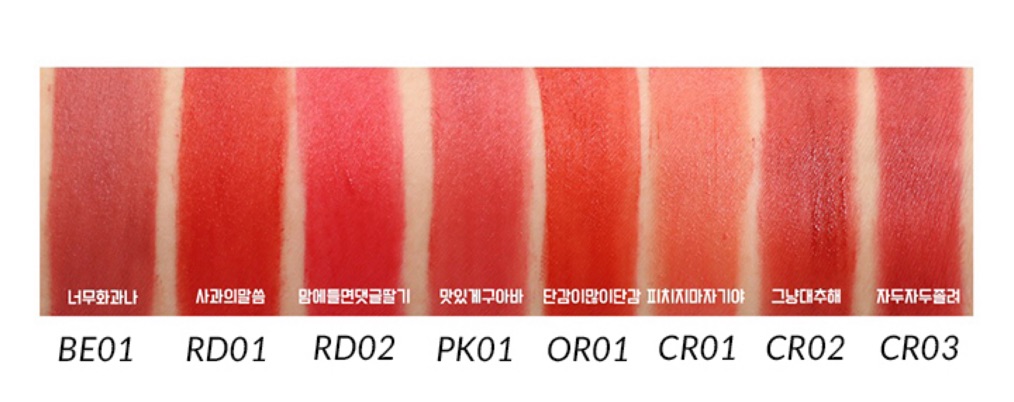 [Chính hãng] [New] Son Kem Lì Siêu Mềm Mịn A'pieu Juicy Pang Mousse Tint