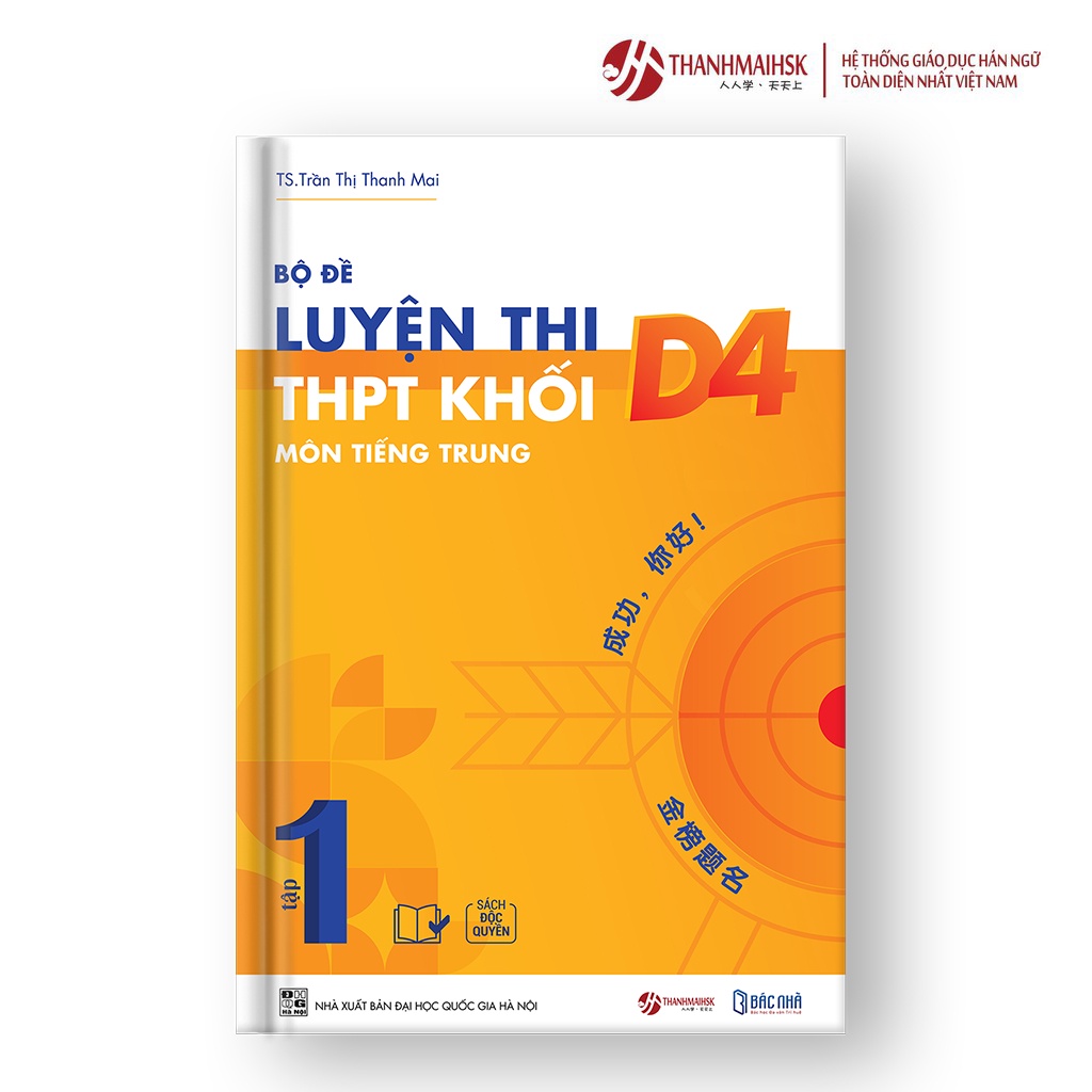 Sách - Combo 4 cuốn luyện thi tiếng trung khôi D4 ôn thi THPT