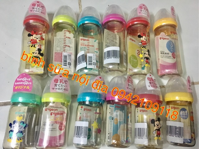 Bình sữa pigeon 160ml