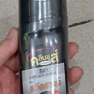 Si nước đánh giày. Hàng thái